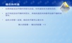 Ansys热分析教程_第三章