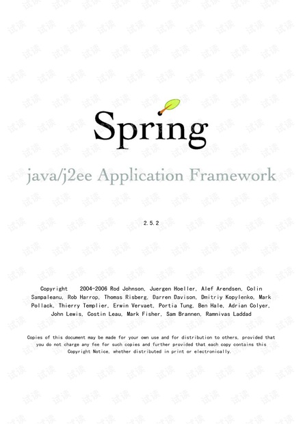 Spring Framework 开发参考手册 2.5.2 中文版