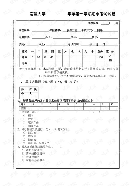0001-89a04e1e3823a3db2e88049558e24806_thumbnail.jpeg