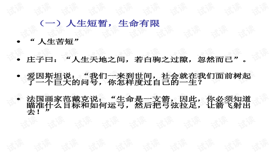 0005-add330d92d429b260edf5765526be1a6_preview-wide.png