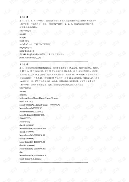0001-2c7d1c00787e85188dd7ec1df983eca5_thumbnail.jpeg
