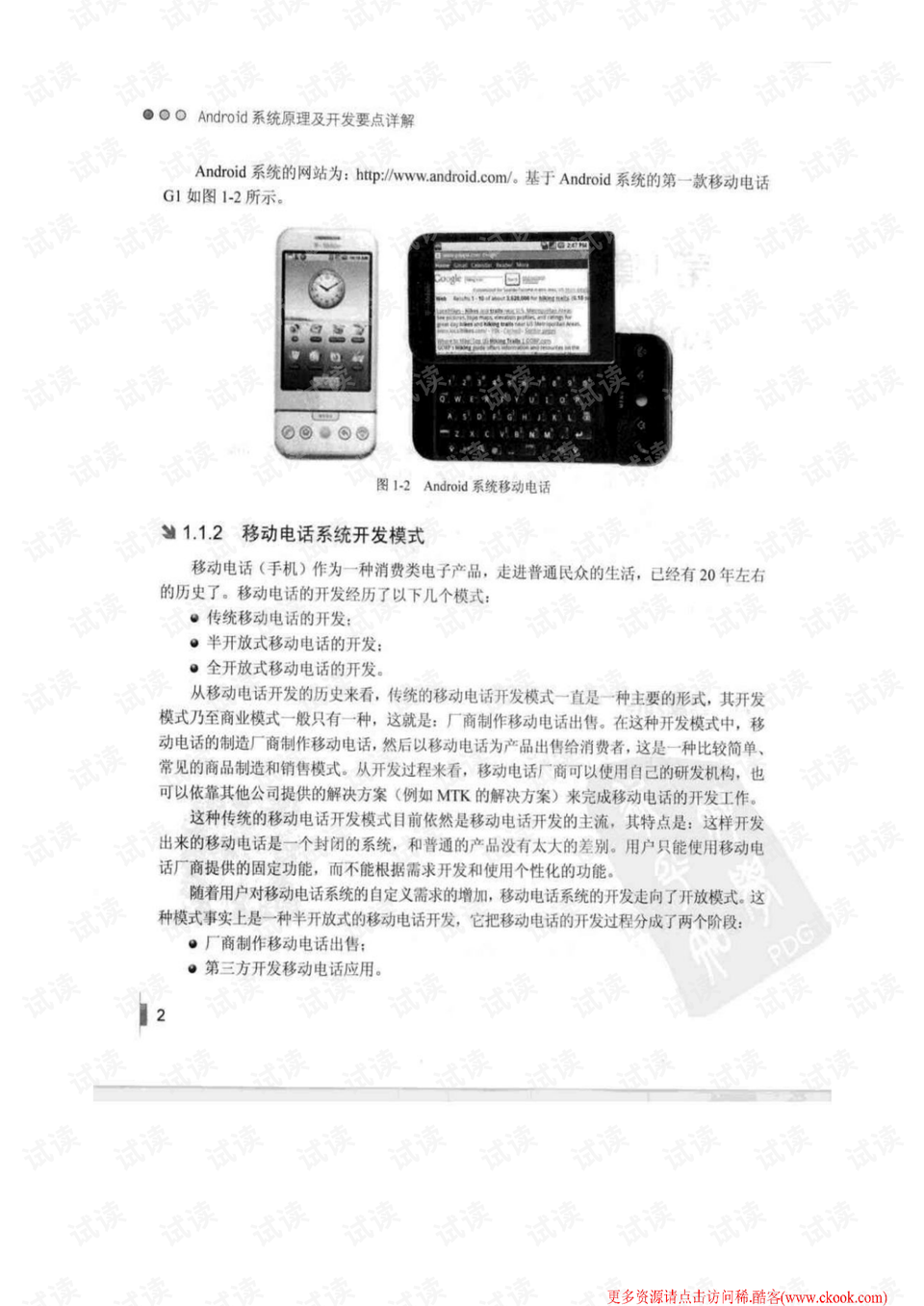 0016-f113b14aba163073b8542bb5302e7c78_preview.png