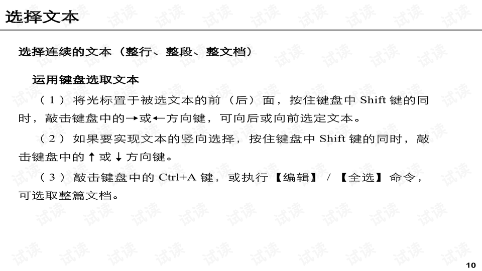 0010-93a7a02fdf851c487f1b1f72eaa8b663_preview-wide.png