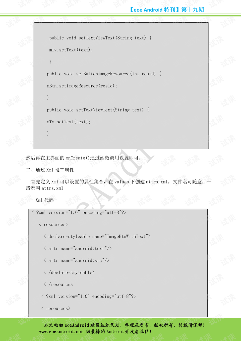 0012-79683d9077661e3126cfffd8c3ac8119_preview.png