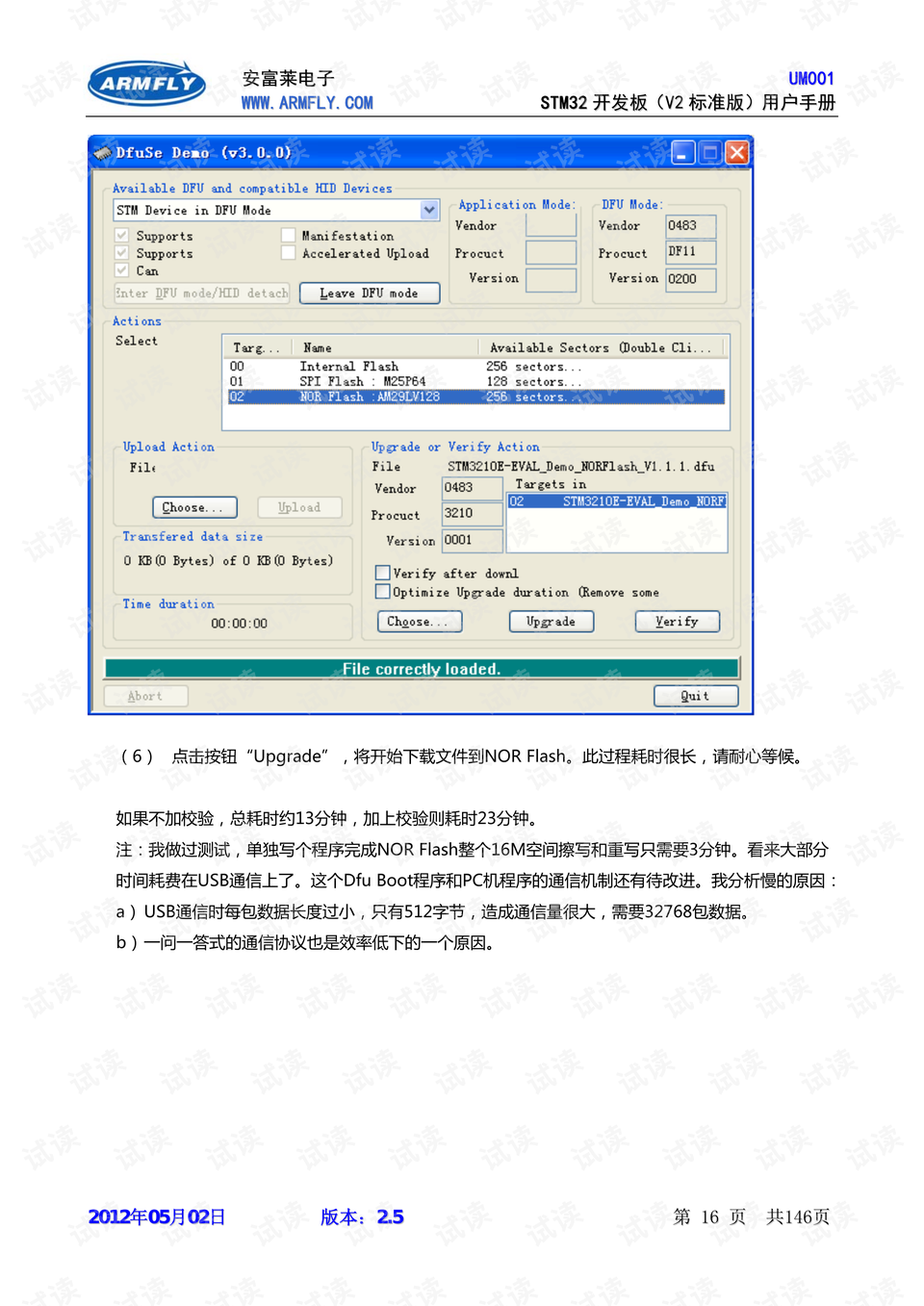 0016-087044ebcda3aebaba665e2c92f2ce81_preview.png