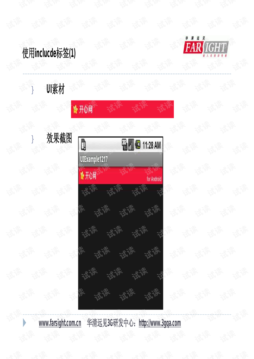0003-fd8edb3434cfabc80d5db4ab6c1857b1_preview.png