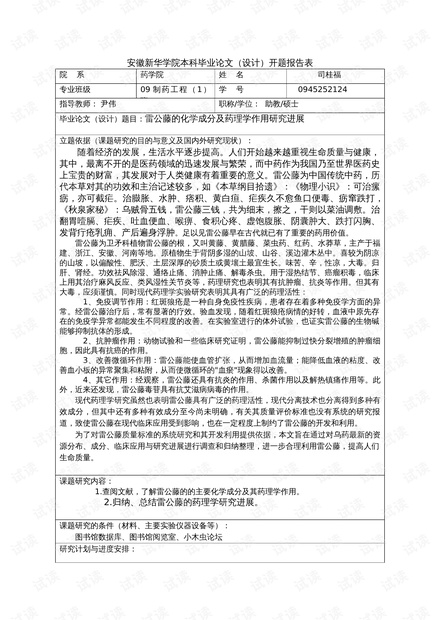 0001-54ccb6dc43b96aae21f342bc93c7ffd5_thumbnail.jpeg