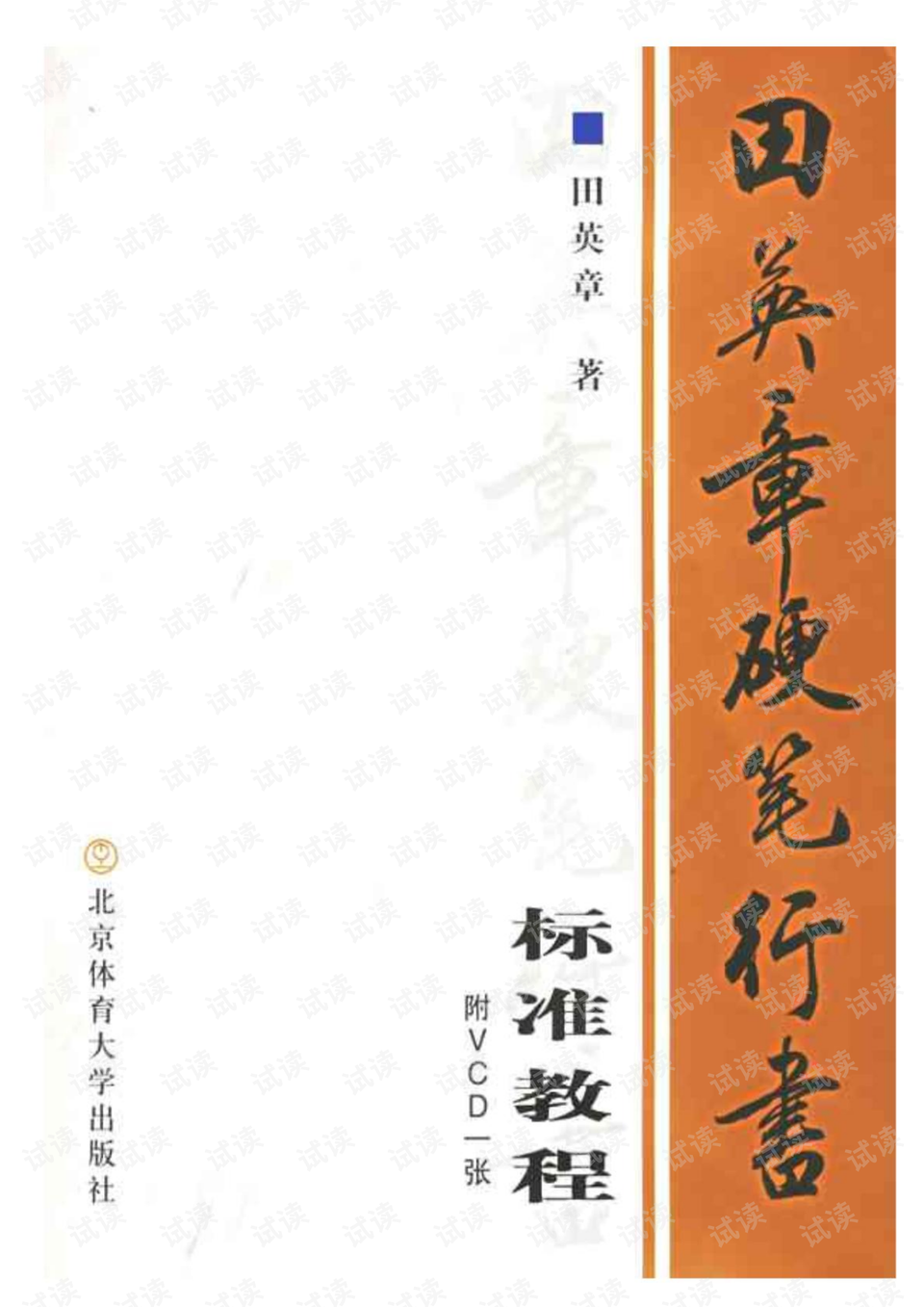 0001-ada31778cab69c7da742030a72e3f818_preview.png