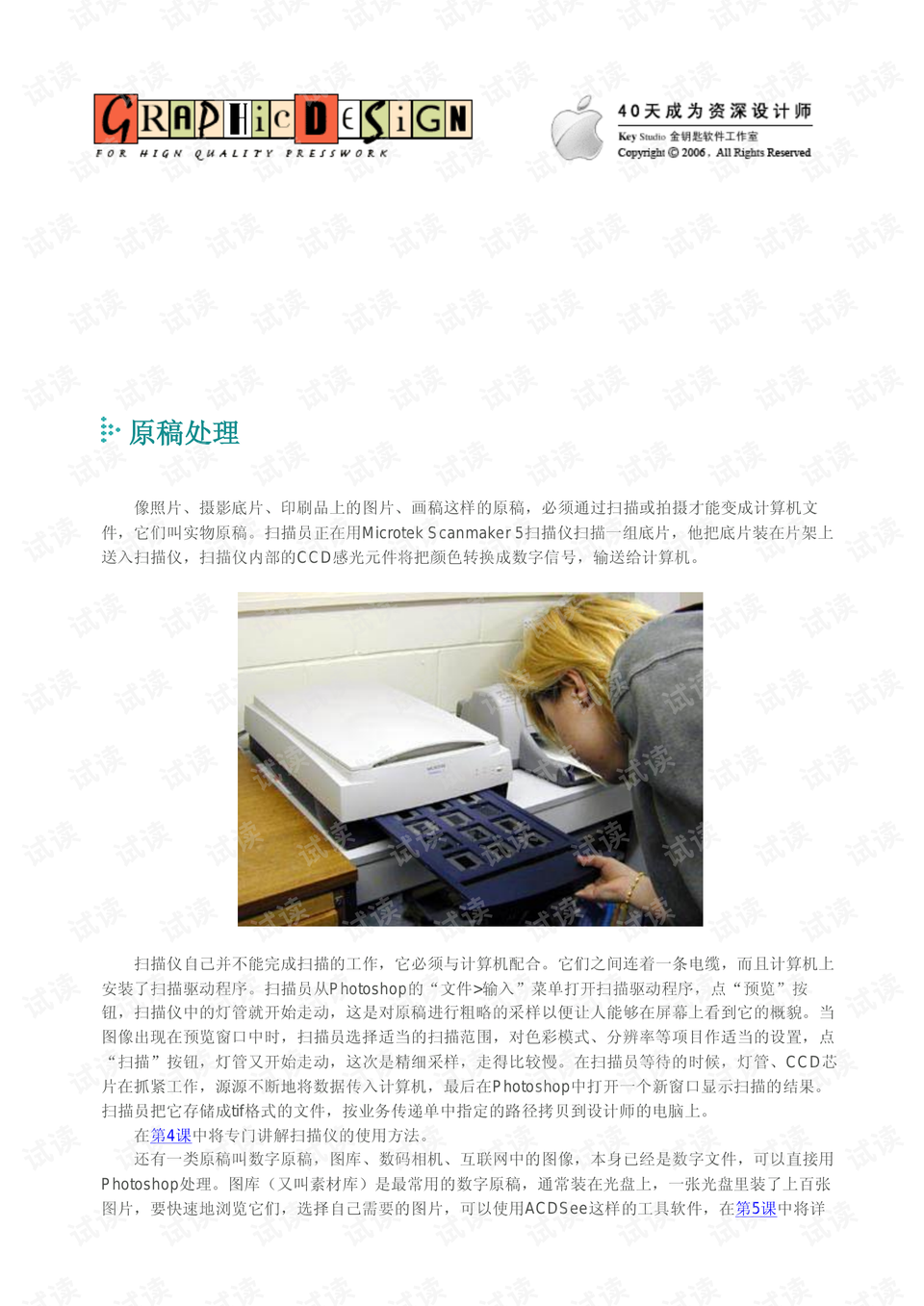 0009-f268c904940f7820848aab50e53d4349_preview.png