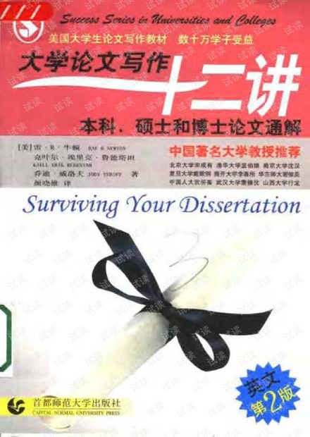 毕业设计规范