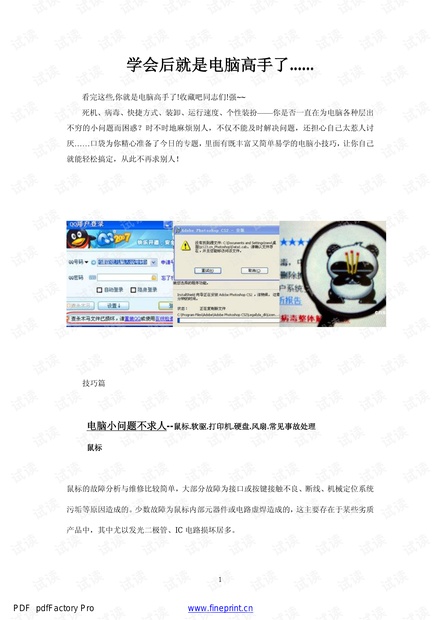 0001-9ffb6d2490d4ad169997e72b01287c73_thumbnail.jpeg