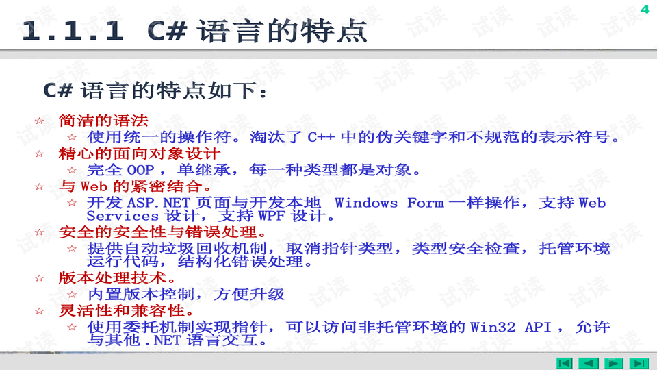 0004-44ed0b83a74e9efebe6d24942c9ba112_preview-wide.png