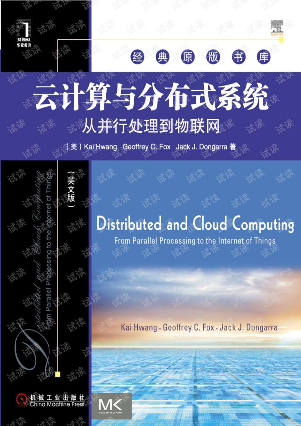 0001-79fcee0b57274d443961de1f75d713cd_preview.png