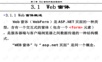 asp.net web窗体和服务器控制
