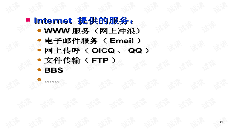 0011-b5e5e14c1eb4f5043e960285c5414deb_preview-wide.png
