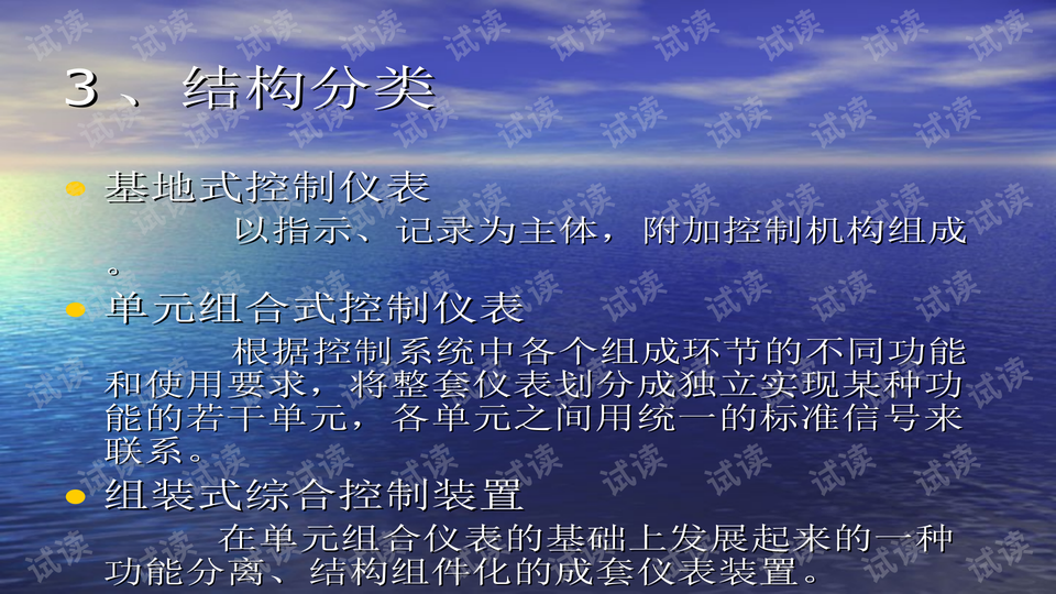 0005-394d058b1f4d3193b8d91da9336a68de_preview-wide.png