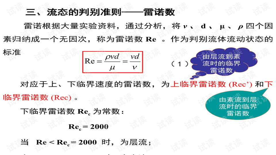 0010-6f6e1a43f4895a4f6112c32055500ab0_preview-wide.png