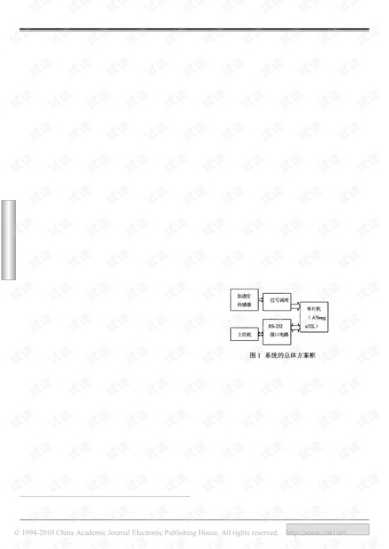 基于LABVIEW的串口数据采集系统
