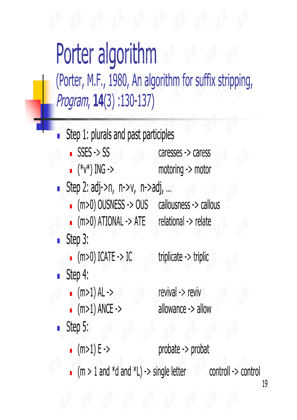 0019-0c3c659d1b88c13ec0ab36370b7648d1_preview.png