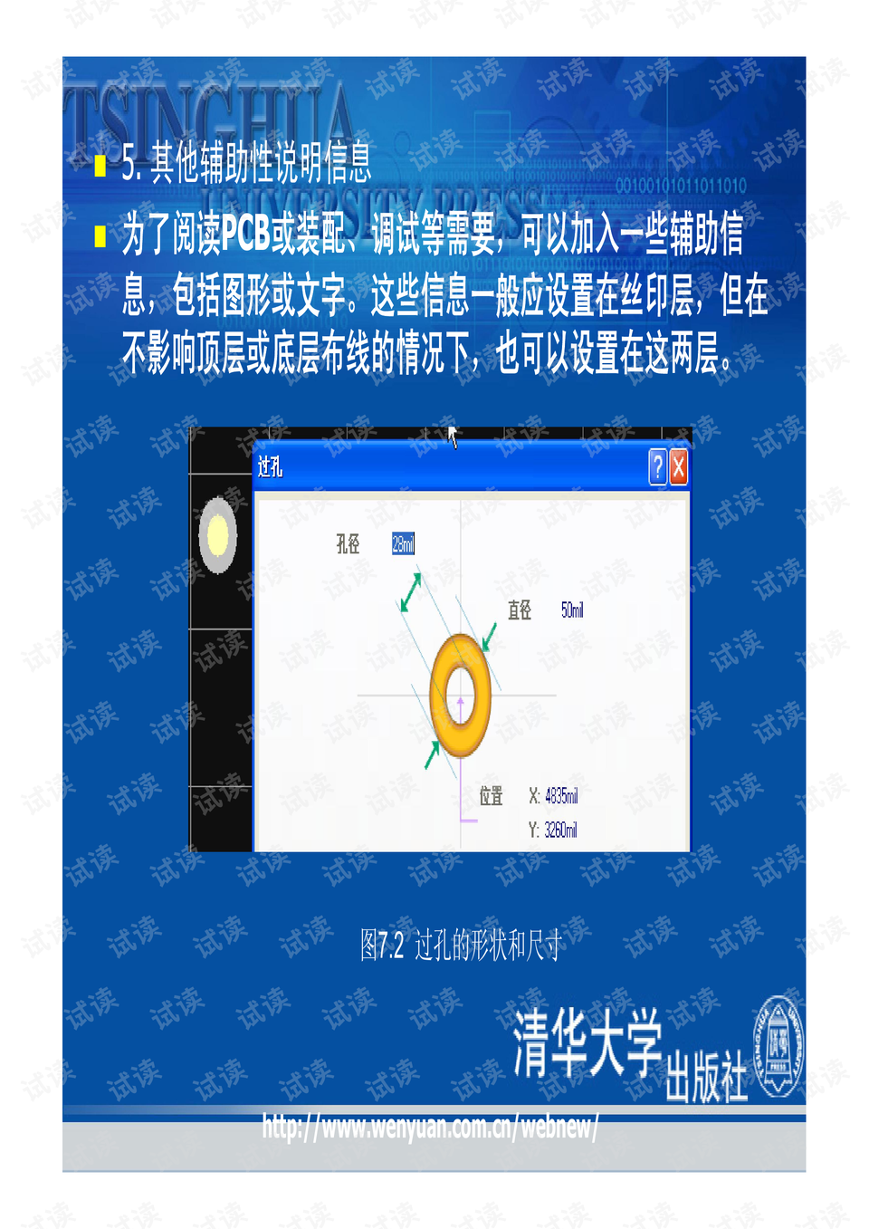0010-3c2da7f7931a4629574a09cc40ec2a01_preview.png