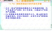 PLC课件(第7章)