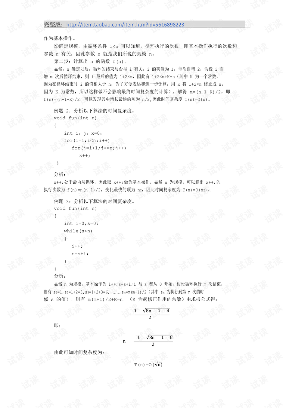 0013-a8fba0029de34197239f05b1e89d0366_preview.png