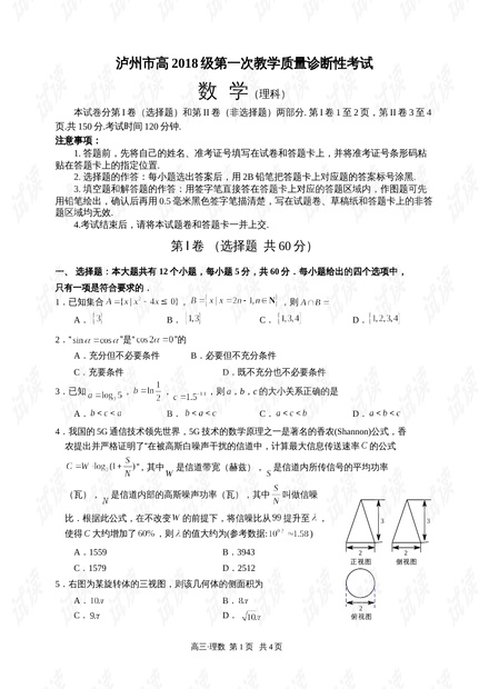 0001-dbd976a63bf3030af45c19d811be5b5e_thumbnail.jpeg