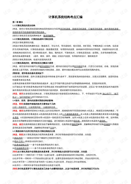 0001-ba7670cfc1ffe5bc634d2a4199286e34_thumbnail.jpeg