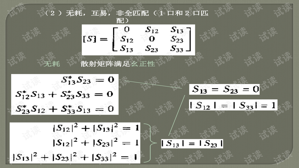 0009-5d8d894dc43403f5a3d64b864e7fd600_preview-wide.png