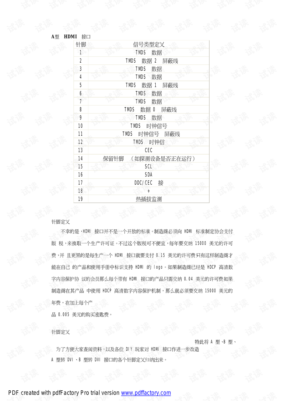 0001-4611f2d1ac4a9b68e214022c68ba3956_preview.png