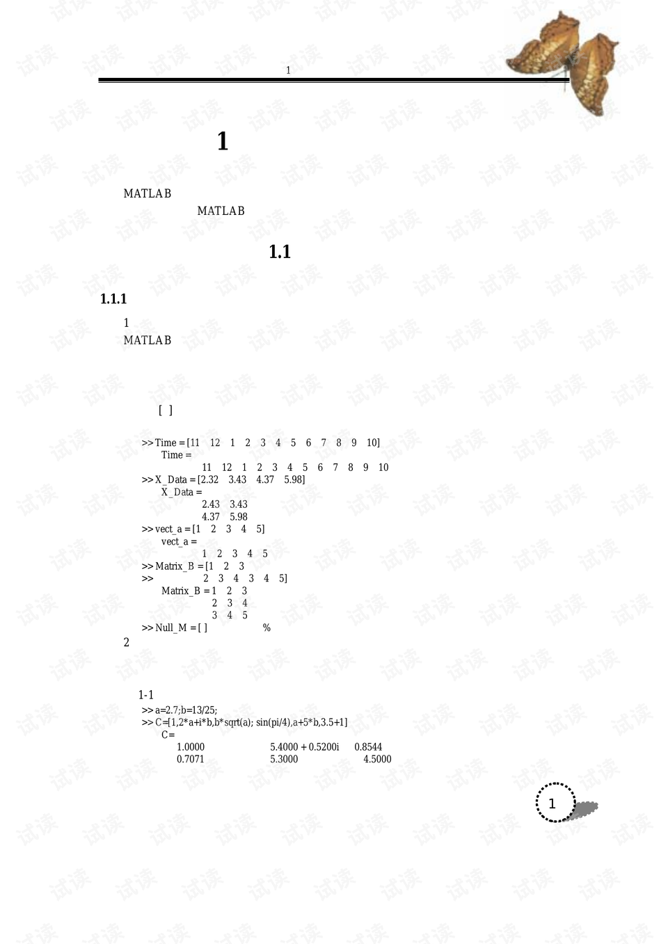 0001-386c04c5edc54f2c06c81f54488f368a_preview.png