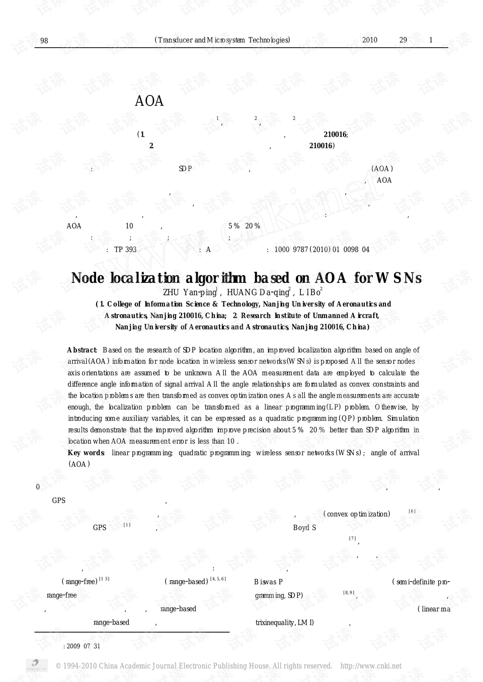 0001-ee5f541d26cb5d7bb437607e071fce24_preview.png