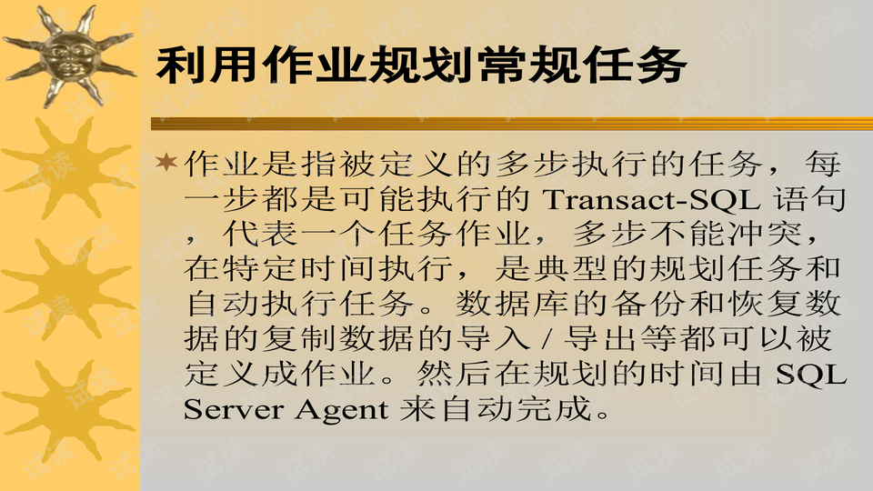 0005-bc45e5c0964d533f9d8c411c144c4245_preview-wide.png