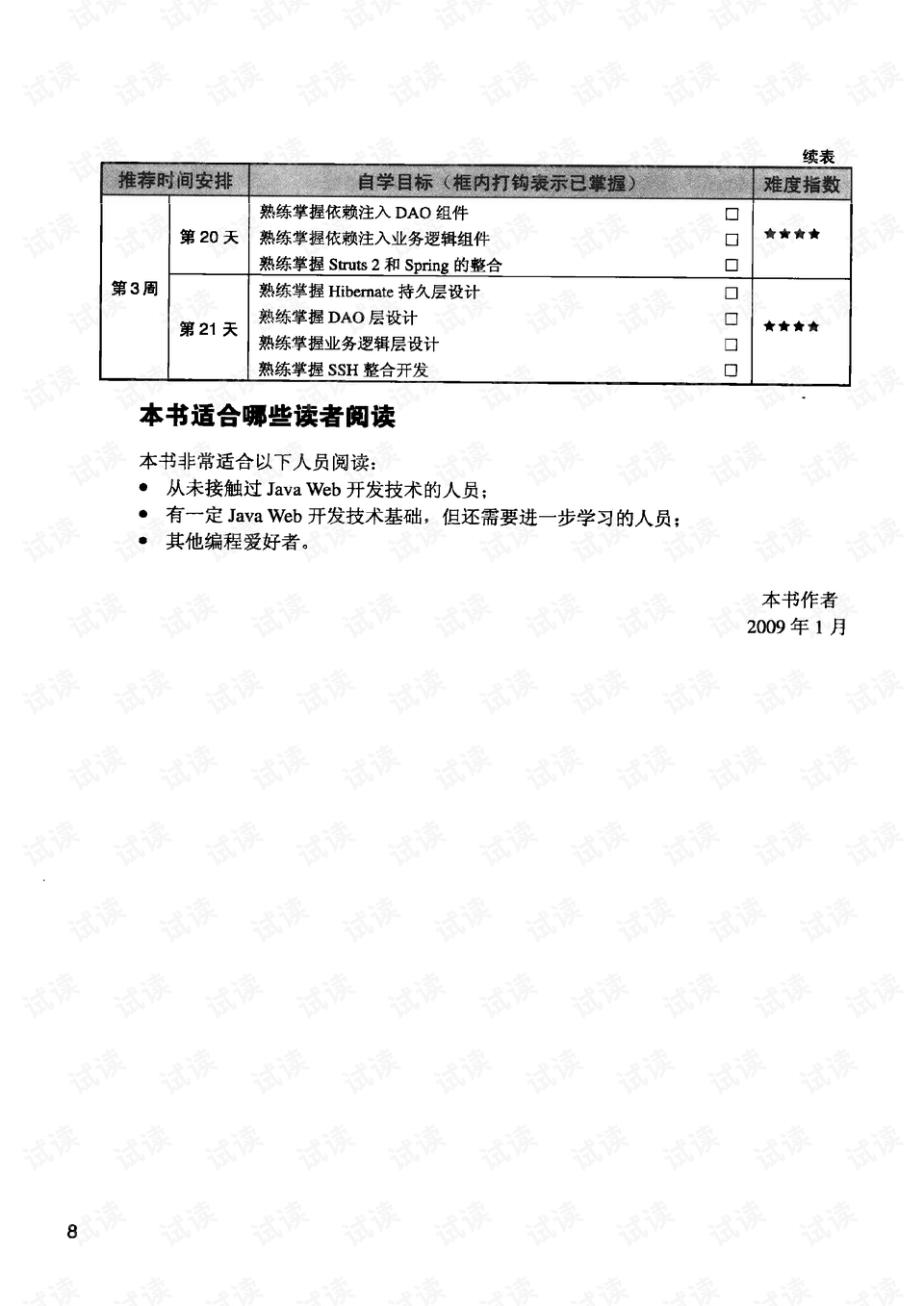 0010-471c0bf93b335120d1f1279fde495375_preview.png