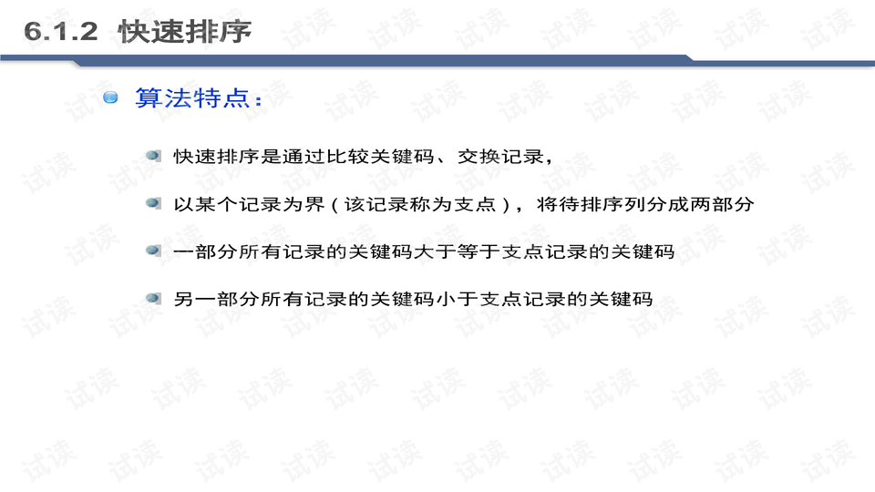 0007-63093f8e0c99d2f0fdc17934a0dc36c1_preview-wide.png