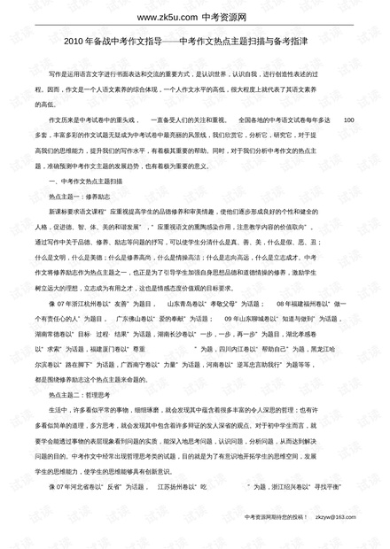 0001-55bb3946ceb5a1e63b14c3c0f97735db_thumbnail.jpeg
