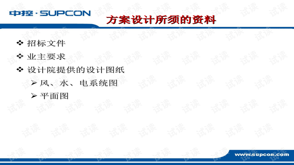 0003-6d46c022a00868c434fd36058f4516b6_preview-wide.png