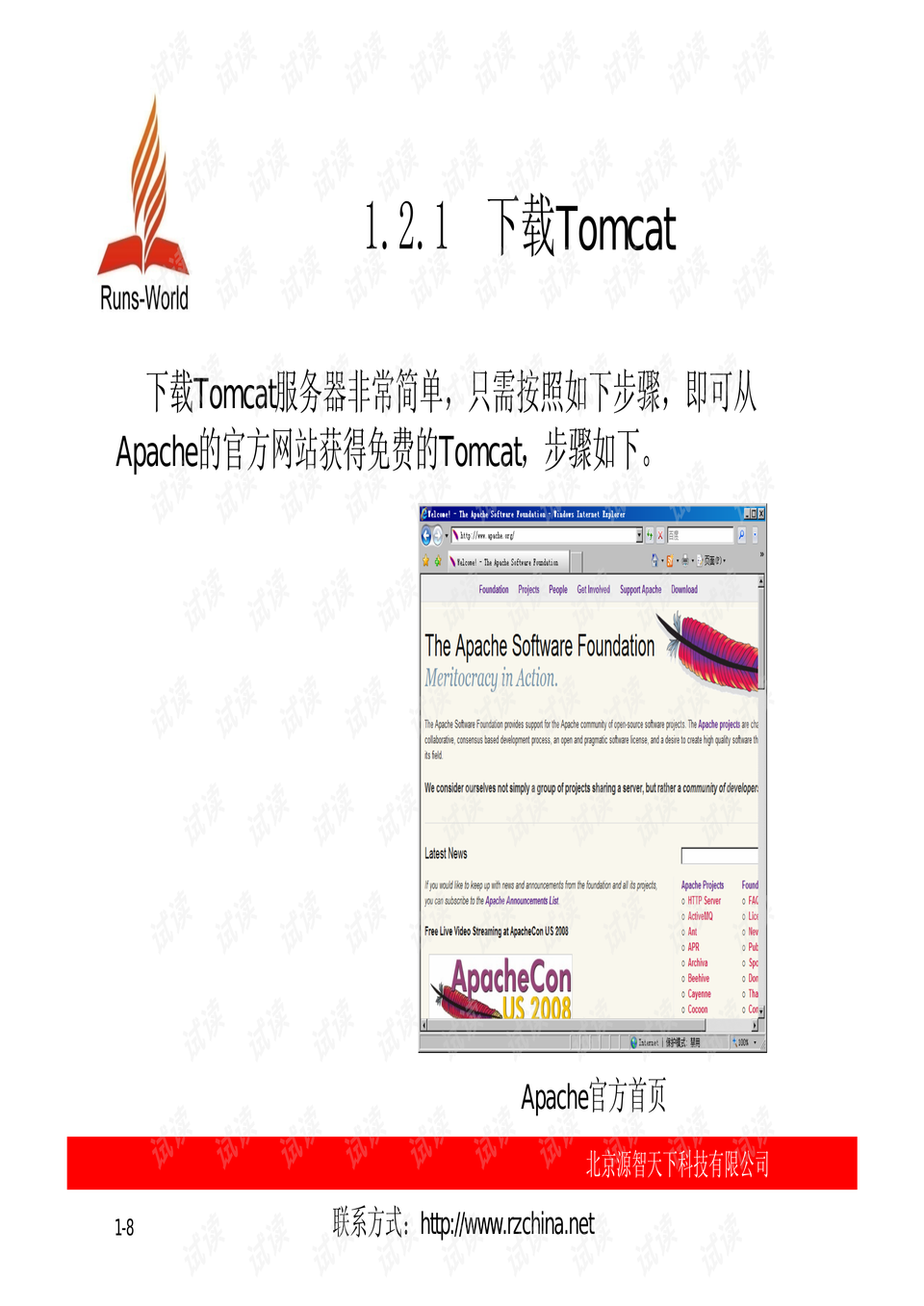 0008-90532656d99cd107c206cccd90f545f5_preview.png
