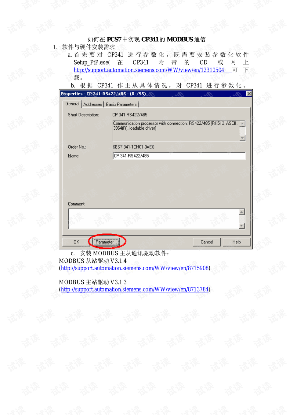 0001-65377dda76ea32aaa02a13f99334eeae_preview.png