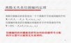 信息率失真函数的PPt