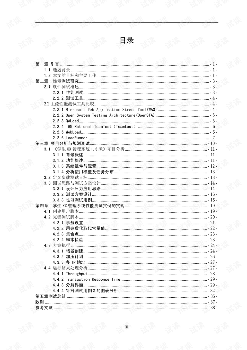 0004-7fb248539cea7824b34ad212b5ac87dd_preview.png