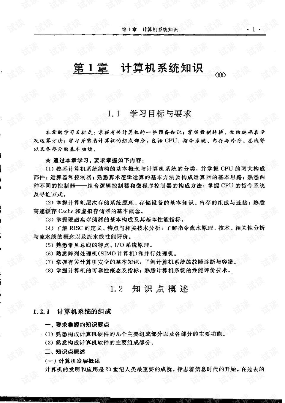 0008-cfe16f043d796075e45b64c936f35005_preview.png