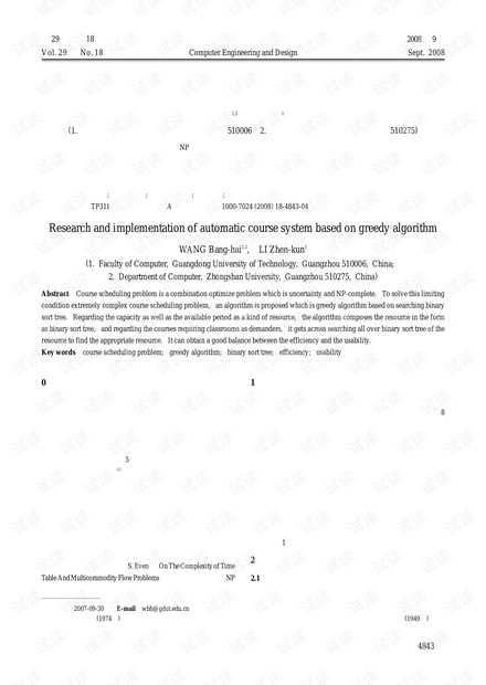 0001-f244eb4ce7bb09283cf7fa989b1e8c1d_thumbnail.jpeg