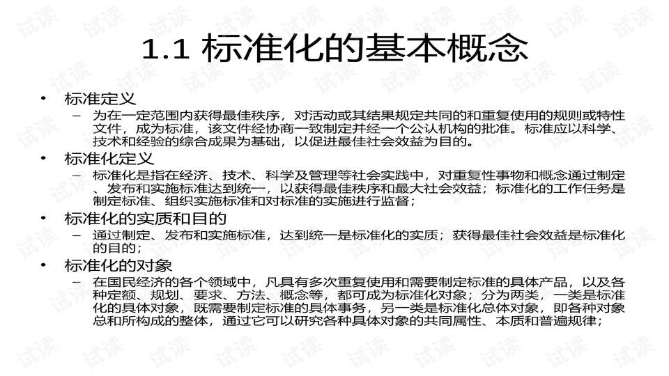 软件工程专业要求 0003-75513fe5b12cc9b81d2e18ea328ba726_preview-wide.png