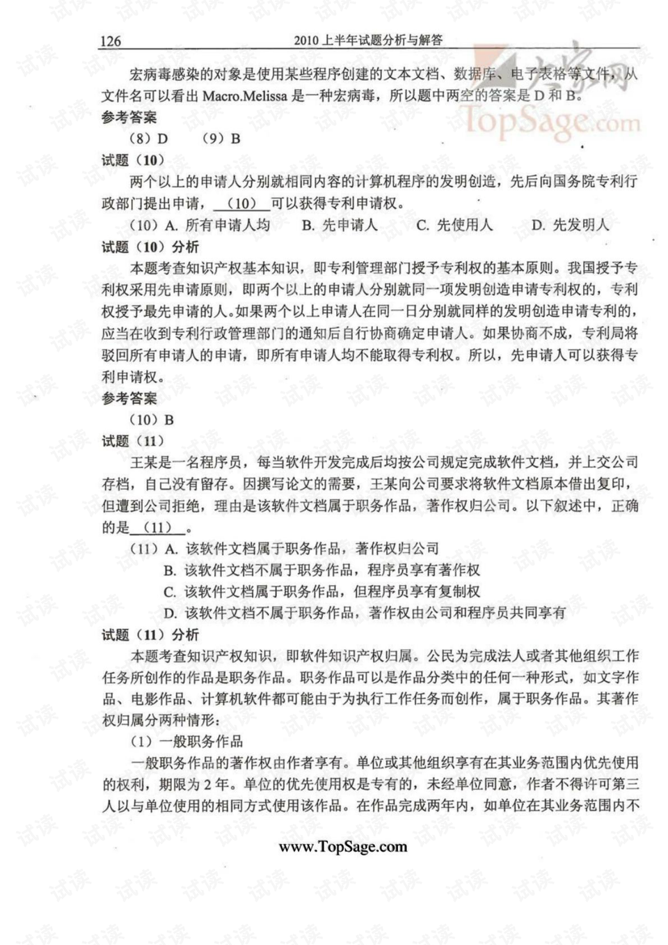 0005-fb1a750cbdb3344fd302f43874f20471_preview.png