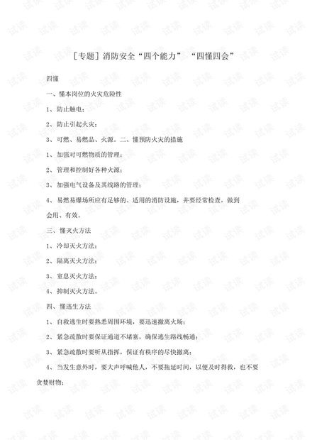0001-a3ab7c15a633050db55afbb66d511a92_thumbnail.jpeg