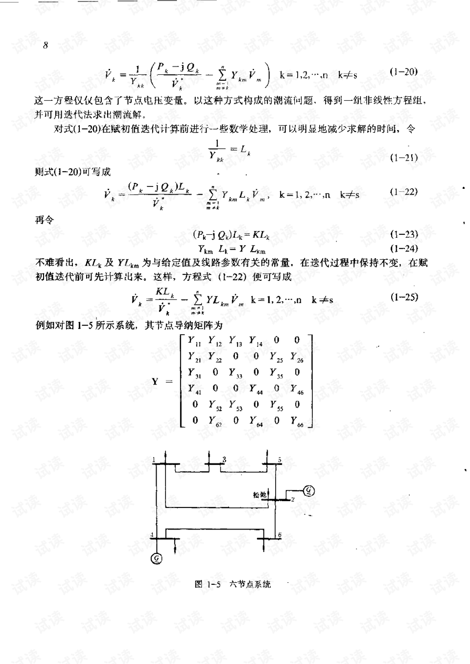 0011-447e9b3ed61a1eae6cc469cfa2d13f6a_preview.png