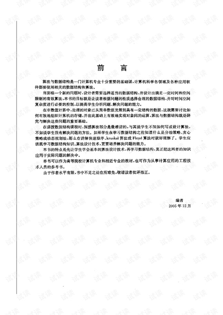 0001-29a191f0335a3e69d8a2825bd08cda64_thumbnail.jpeg