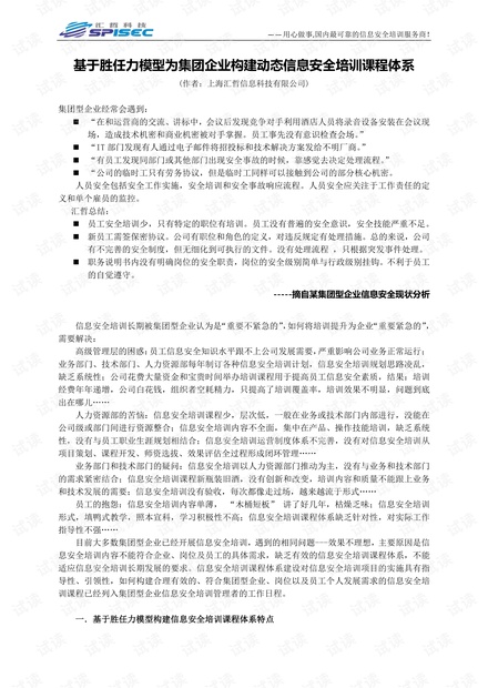 0001-6f4cfff3131b62f16ae784bcaea2e53e_thumbnail.jpeg
