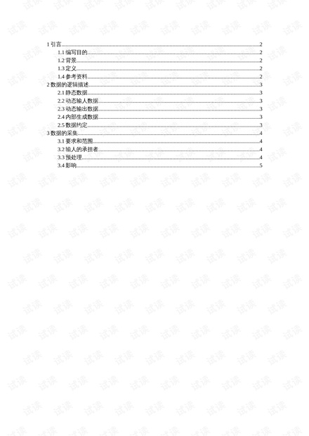 0001-3fca5d1fa78c508338d880139c876b54_thumbnail.jpeg